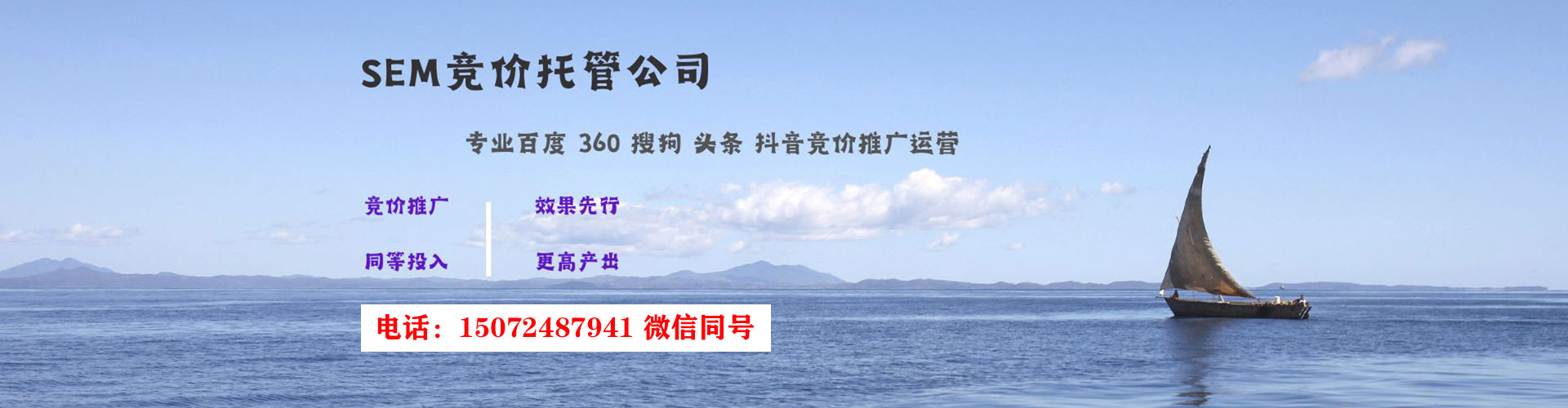 东河信息流怎么做