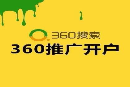 百度广告竞价策略详解：某电商平台的成功案例